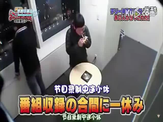 Japanese Pranks