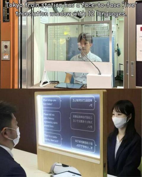 The Future Is Here