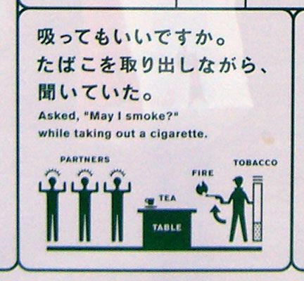 Only in Asia (145 pics)