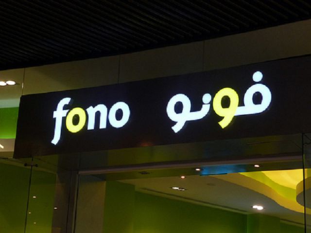 Arab Censorship