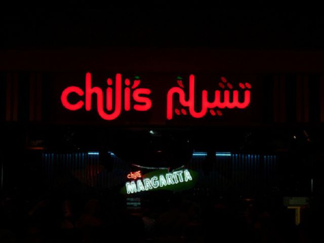 Arab Censorship