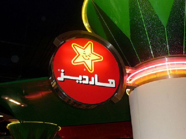 Arab Censorship