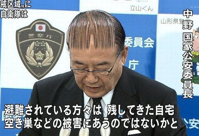 daily picdump weekend edition 94 pics 19.html - 94 HD Photos | Premium Gallery 2013