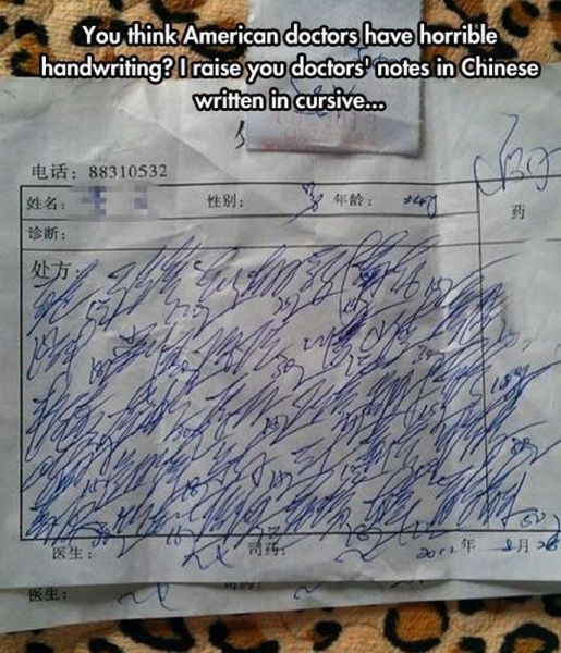 morning picdump 58 pics 5.html - 58 HD Photos | Premium Gallery 2014