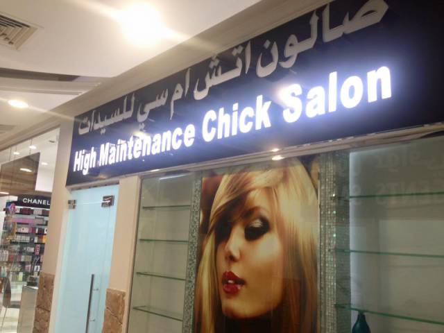morning picdump 55 pics 21.html - 55 HD Photos | Premium Gallery 2015